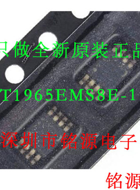 【铭源电子】全新 LT1965EMS8E-1.5 LT1965 丝印LTDKX MSOP8 芯片