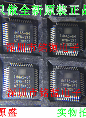 IM4A5-64/32-10VNC48 M4A5-64/32-10VNC48 IM4A5-64 LQFP48 芯片