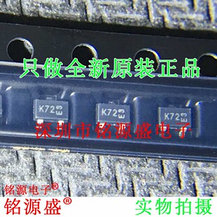全新原装 2N7002W-7-F 2N7002W 60V 200mW 丝印K72 SOT23-3 N沟道