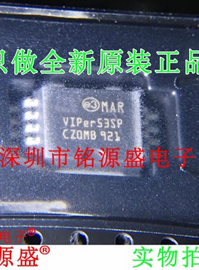 铭源盛 VIPER53SPTR-E VIPER53SPTR VIPER53SP PowerSO-10 芯片