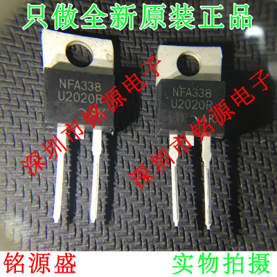 铭源盛 全新 MUR2020RG MUR2020R MUR2020 U202R TO-220直插 芯片