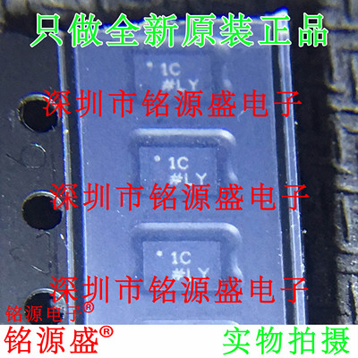 铭源盛 全新原装 ADG1419BCPZ ADG1419 丝印1C LFCSP8 开关 芯片