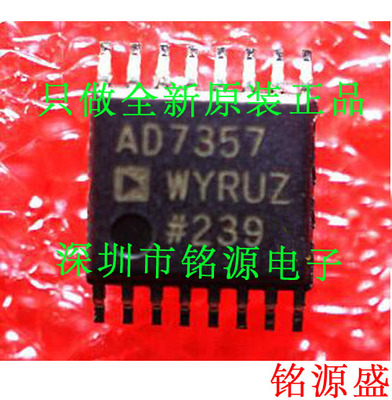 铭源盛 全新原装 AD7357WYRUZ AD7357WYRU AD7357 TSSOP16 芯片