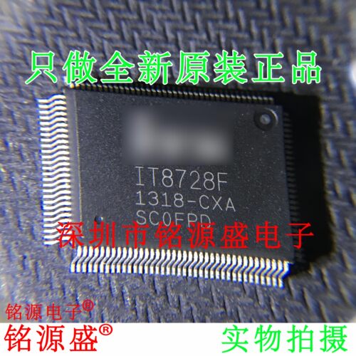 铭源盛 全新原装正品 IT8728F/CXA IT8728F IT8728 QFP128 芯片