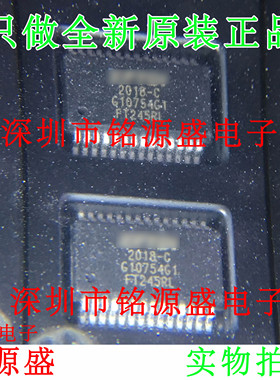 铭源盛 全新原装正品 FT245RL FT245 SSOP28 USB转串口控制芯片