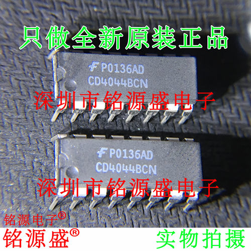 CD4044BCNCD4044DIP16触发器