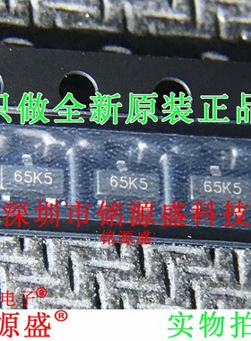 铭源盛 全新 SC6206B-65K5 XC6206P182MR 丝印65K5 SOT23-3 芯片