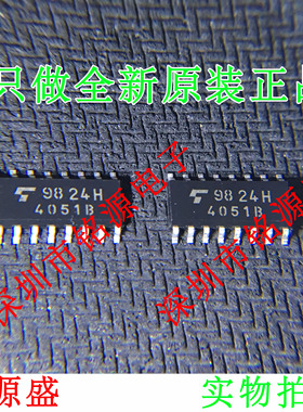 【铭源电子】全新原装正品 TC4051BFN TC4051 4051B SOP16 芯片