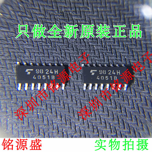 【铭源电子】全新原装正品 TC4051BFN TC4051 4051B SOP16 芯片
