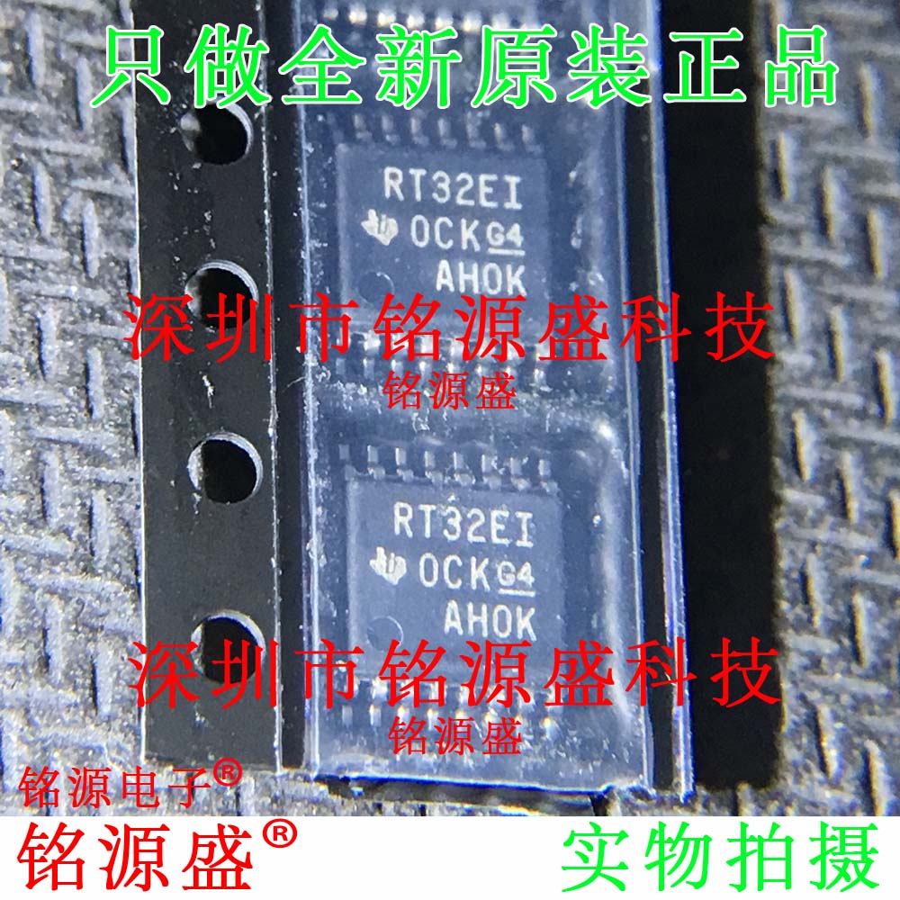 全新 TRSF3232EIPWR TRSF3232EIPW TRSF3232 RSF32EI TSSOP16芯片