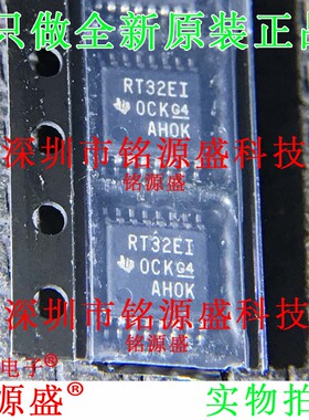 全新 TRSF3232EIPWR TRSF3232EIPW TRSF3232 RSF32EI TSSOP16芯片