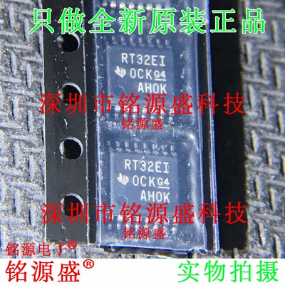 全新 TRSF3232EIPWR TRSF3232EIPW TRSF3232 RSF32EI TSSOP16芯片