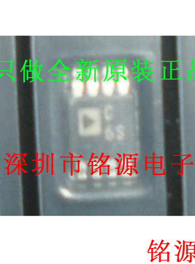 铭源盛 全新原装AD7276ARMZ AD7276ARM AD7276 丝印C6S MSOP8芯片