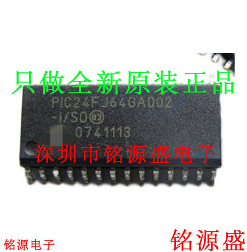 PIC24FJ64GA002-E/SOSOP28芯片