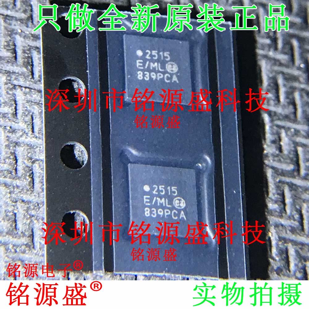 铭源盛 MCP2515T-E/ML MCP2515-E/ML MCP2515T 2515 VQFN20 芯片