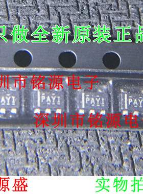 TPS2829DBVR TPS2829DBVT TPS2829DBV TPS2829 丝印PAYI SOT23-5