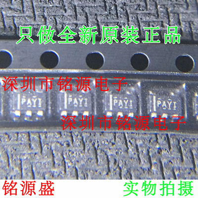TPS2829DBVR TPS2829DBVT TPS2829DBV TPS2829 丝印PAYI SOT23-5