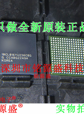 铭源盛 全新原装正品 10CL016YU256C8G 10CL016YU256 BGA256 芯片