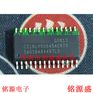 铭源盛 芯片 SOP28 CS18LV00645ACR70 全新原装 正品