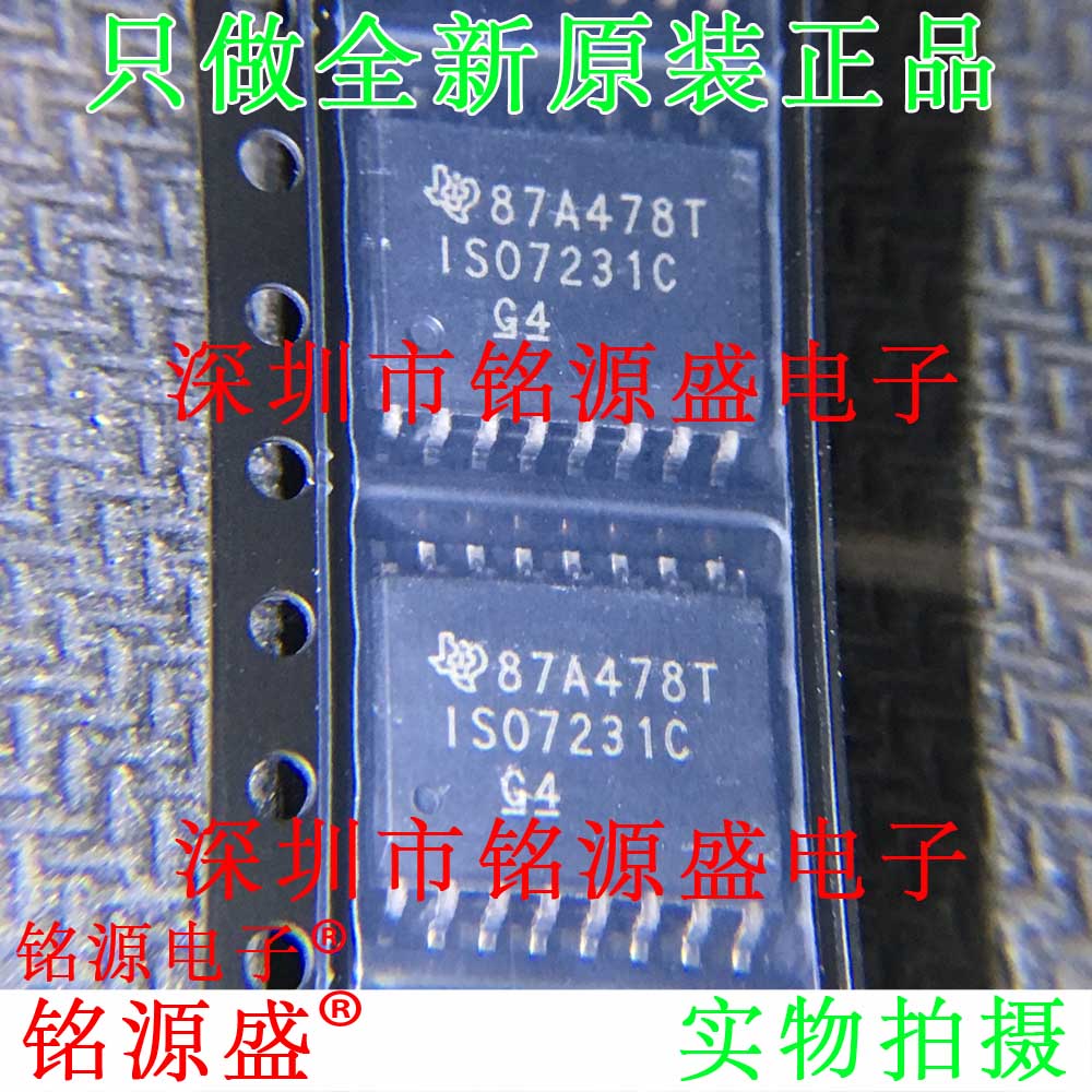 铭源盛 全新原装 ISO7231CDWR ISO7231CDW ISO7231C SOP16 芯片 电子元器件市场 芯片 原图主图