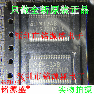 LM2729MTDXLM2729MTDTSSOP48