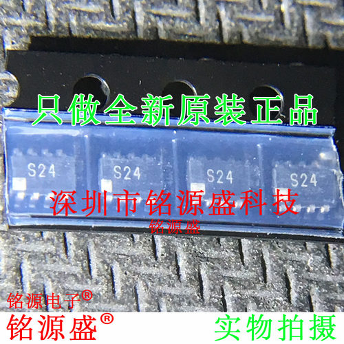铭源盛 ADG1219BRJZ ADG1219BRJ ADG1219 丝印S24 SOT23-8 IC芯片