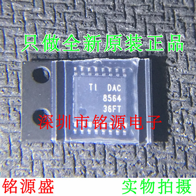 【铭源盛】全新 DAC8564IAPWR DAC8564IAPW DAC8564 TSSOP16 芯片