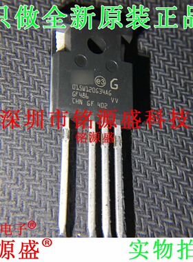 铭源盛 全新SCT015W120G3-4AG 015W120G34AG 1200V 129A TO-247-4
