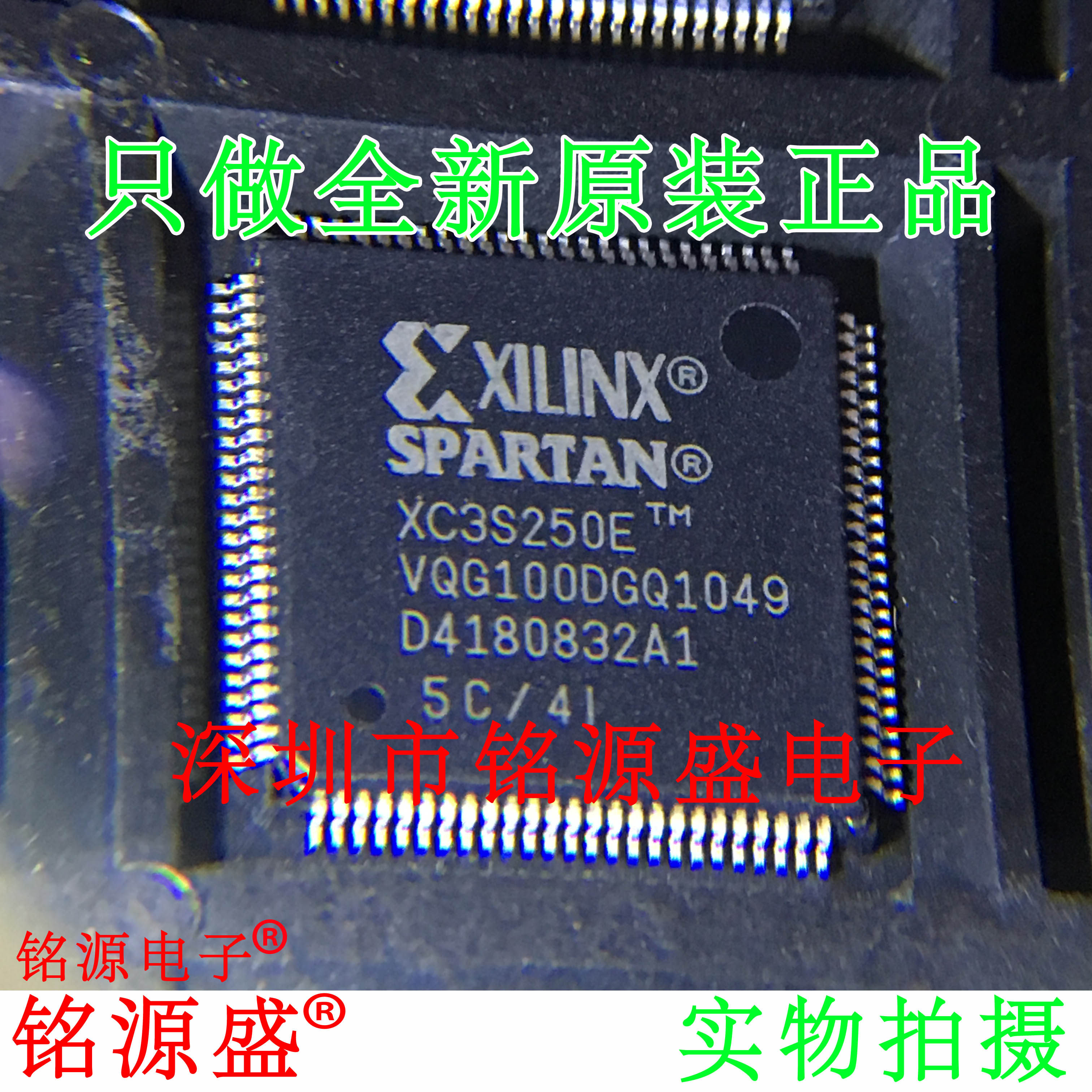 铭源盛全新 XC3S250E-4VQG100I XC3S250E-4VQ100I QFP100芯片_虎窝淘