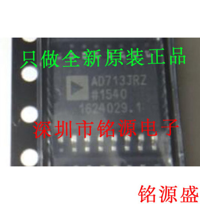 全新原装 AD713JRZ-16 AD713JR-16 AD713 SOP16 精密放大器 芯片