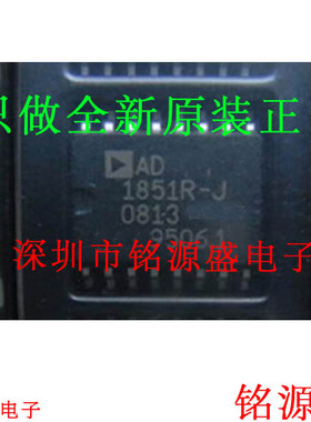 铭源盛 全新原装 AD1851RZ-J AD1851R-J AD1851R SOP16转换器芯片