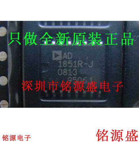 铭源盛 全新原装 AD1851RZ-J AD1851R-J AD1851R SOP16转换器芯片