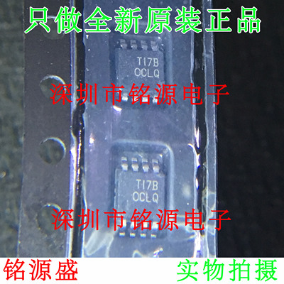 全新 OPA2320AIDGKR OPA2320AIDGKT OPA2320 丝印OCLQ MSOP8 芯片