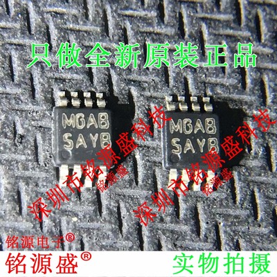 电子元器件芯片一站式专业配单