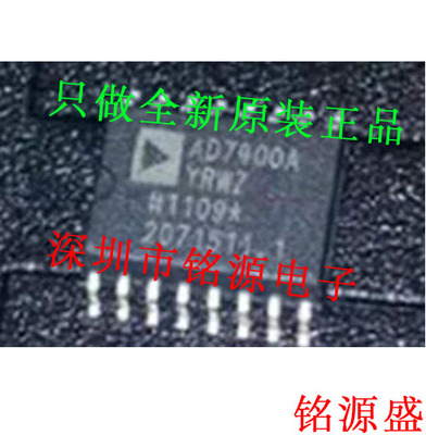铭源盛 全新 AD7400AYRWZ AD7400AYRW AD7400A AD7400 SOP16 芯片