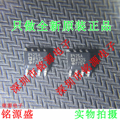 铭源盛 全新 ADR425ARZ ADR425AR ADR425A ADR425 R452A SOP8芯片