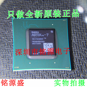 【铭源盛】全新 XC7A200T-1FBG484I XC7A200T-1FB484I BGA484芯片