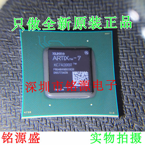 铭源盛 全新 XC7A200T-2FBG484C XC7A200T-2FB484C BGA484 芯片