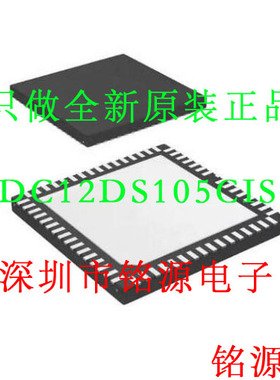 ADC12DS105CISQE ADC12DS105CISQ ADC12DS105 12DS105 WQFN60芯片