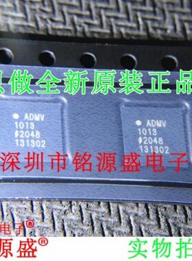全新 ADMV1013ACCZ ADMV1013ACC ADMV1013 LGA40 上下转换器 芯片