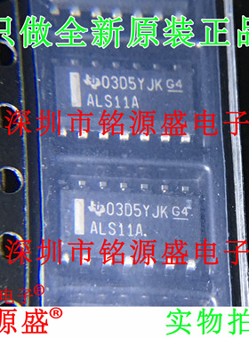 铭源盛 全新 SN74ALS11ADR SN74ALS11 ALS11A SOP14 触发器芯片