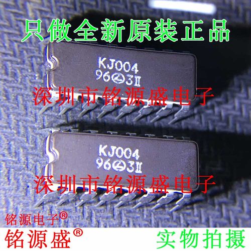 全新 KJ004 DIP16 直插 单相三相全控桥式可控硅移相触发电路芯片