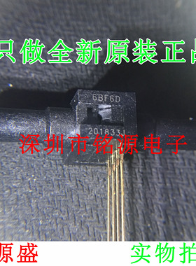 【铭源电子】全新原装正品 26PCBFA6D 6BF6D 压力传感器 假一赔十