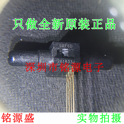 【铭源电子】全新原装正品 26PCBFA6D 6BF6D 压力传感器 假一赔十