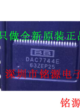 全新原装 DAC7744EC DAC7744E DAC7744 SSOP48 数模转换器 芯片