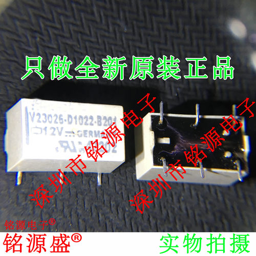 V23026-D1022-B201继电器模块