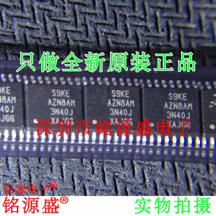 铭源盛 全新S9KEAZN8AMTGR S9KEAZN8AMTG S9KEAZN8AM TSSOP16芯片