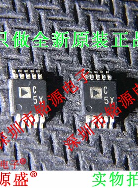 AD7980ARMZRL7 AD7980ARMZ AD7980ARM AD7980 丝印C5X MSOP10芯片