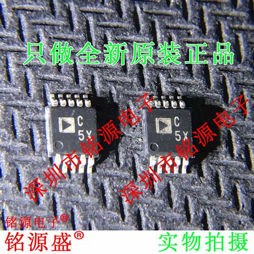 AD7980ARMZRL7 AD7980ARMZ AD7980ARM AD7980 丝印C5X MSOP10芯片