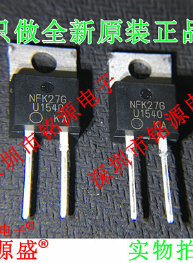 铭源盛 全新原装 MUR1540G MUR1540 U1540 TO-220 高速整流二极管